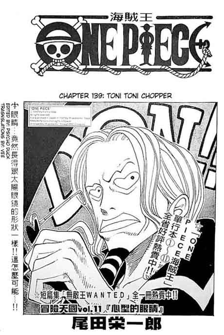 One Piece Chapter 139 1